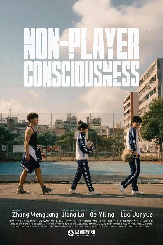 Non-Player Consciousness